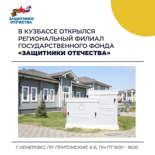 Фонд 1.jpg